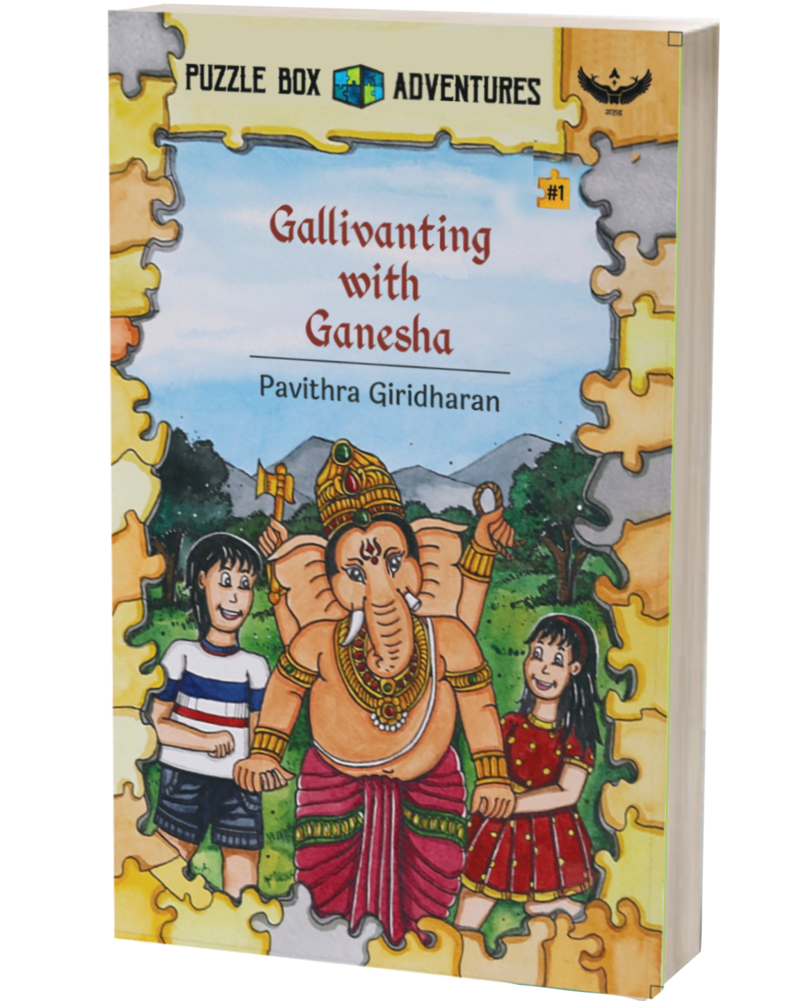 Gallivanting with Ganesha